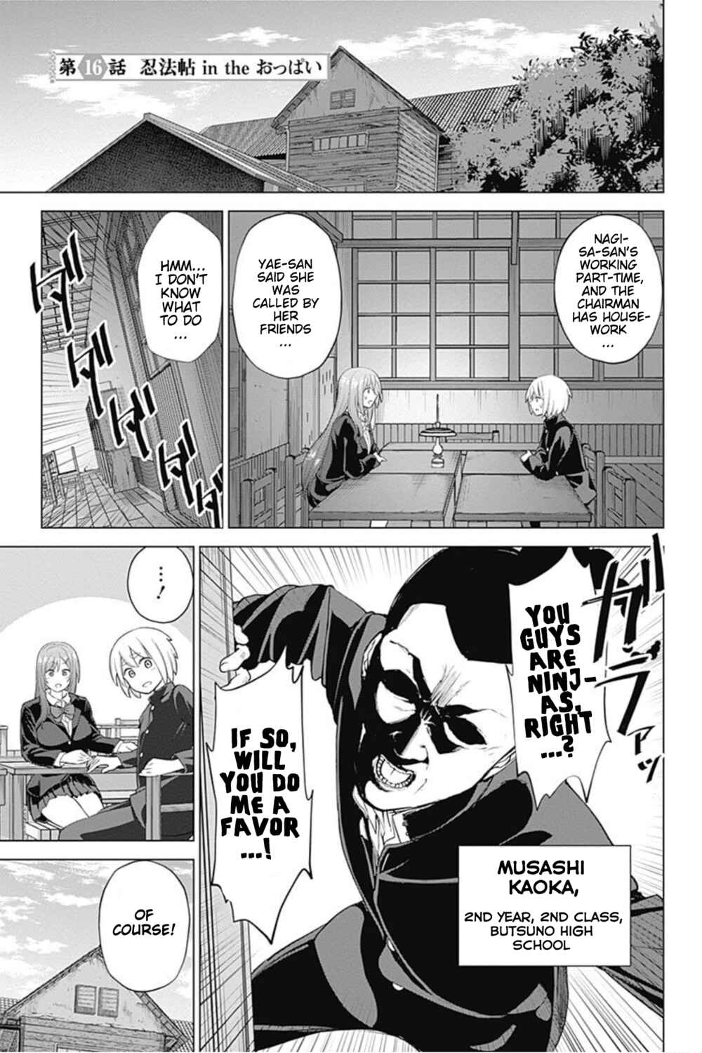 Page 1 Chapter 16 Kunoichi no Ichi! no Ni