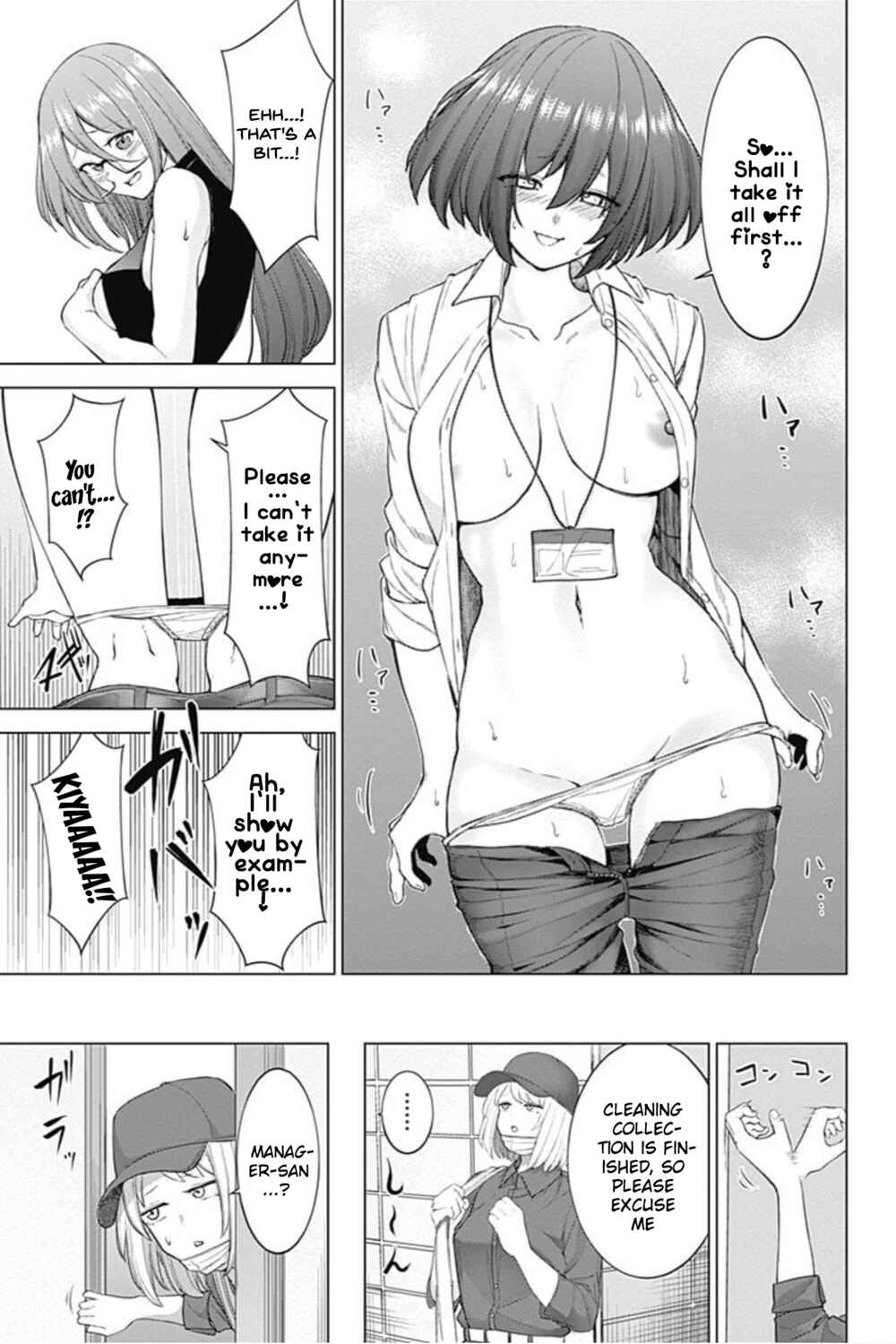 Page 17 Chapter 16 Kunoichi no Ichi! no Ni