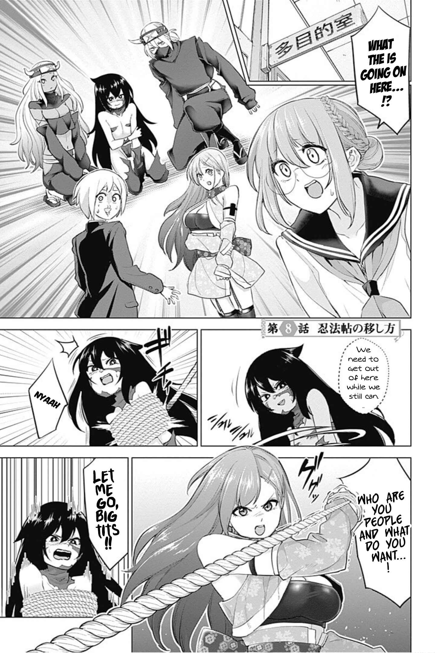 Page 1 Chapter 8 Kunoichi no Ichi! no Ni