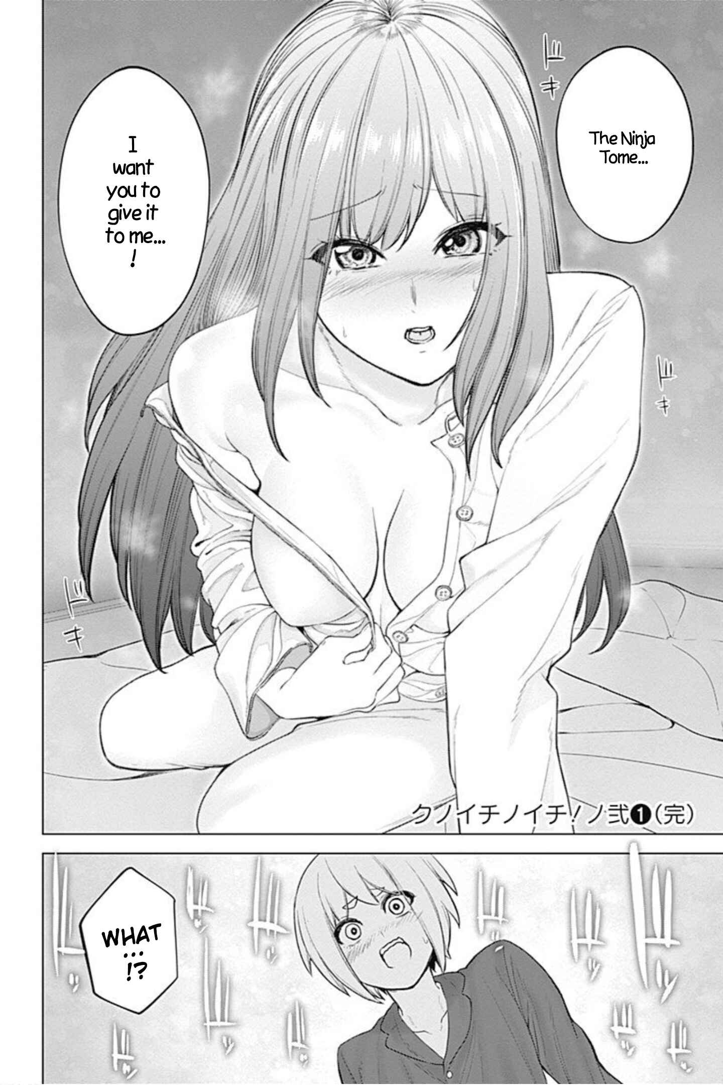 Page 18 Chapter 8 Kunoichi no Ichi! no Ni