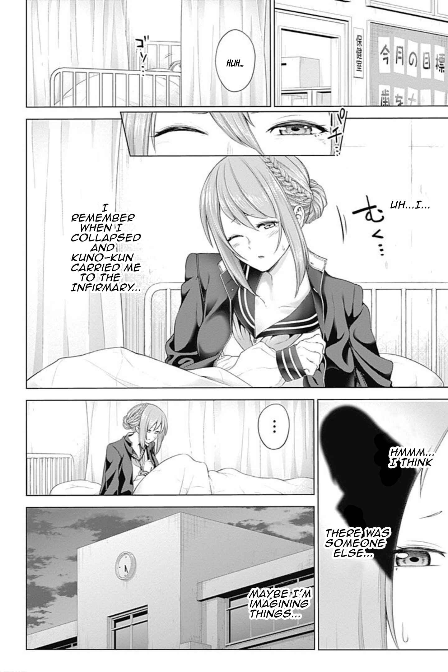 Page 10 Chapter 2 Kunoichi no Ichi! no Ni