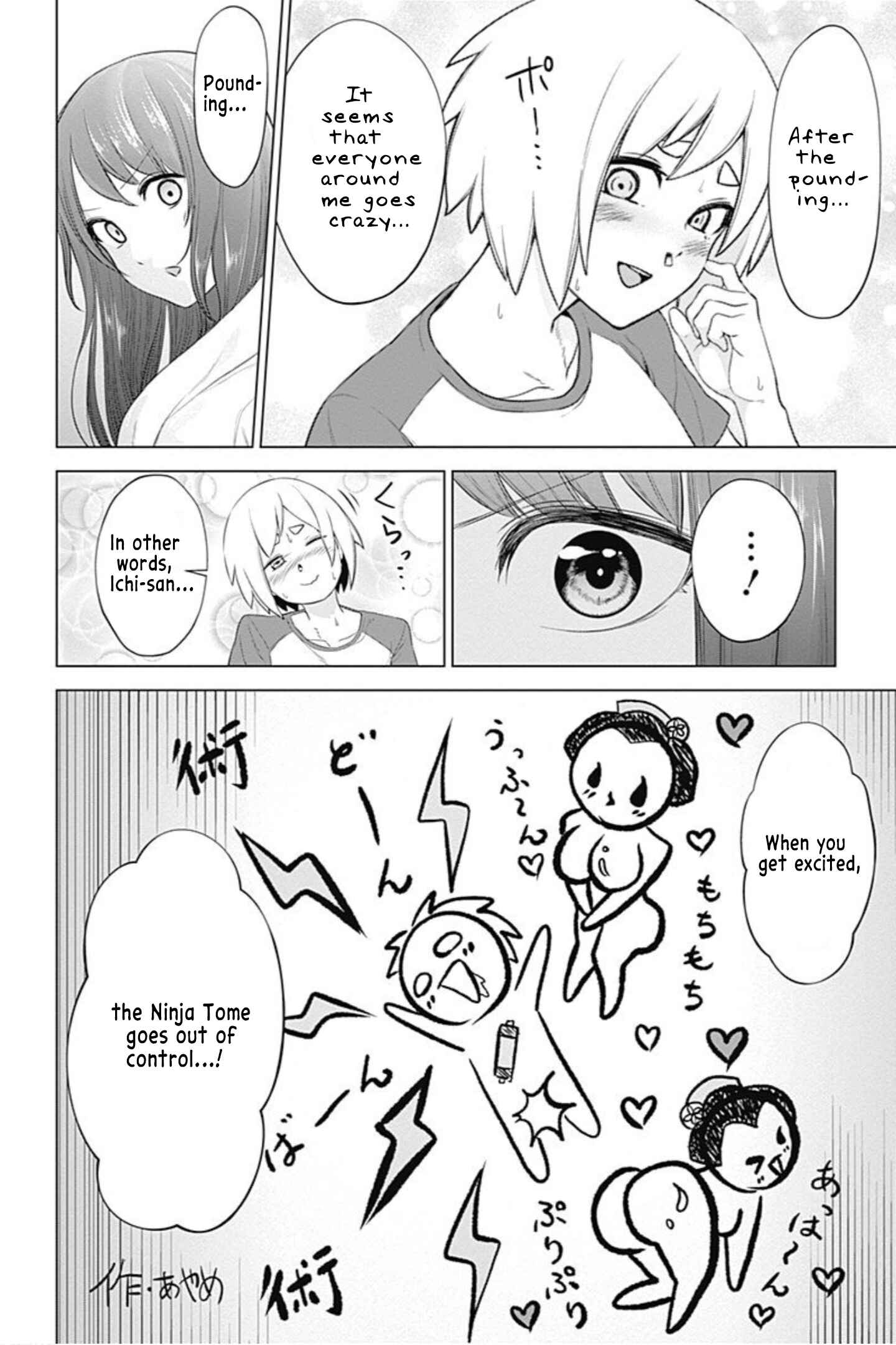 Page 24 Chapter 2 Kunoichi no Ichi! no Ni