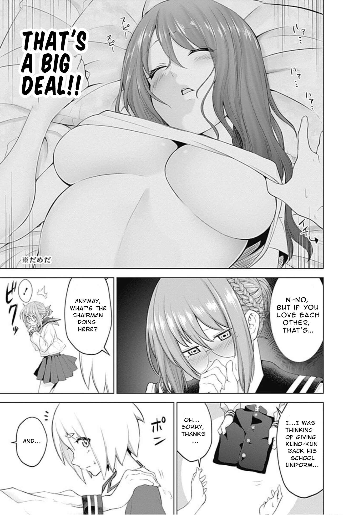 Page 32 Chapter 2 Kunoichi no Ichi! no Ni