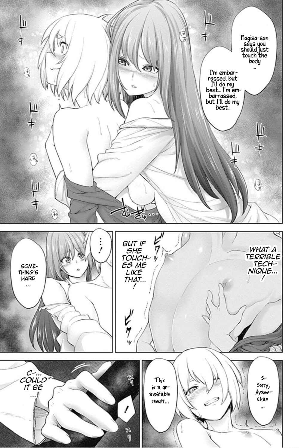 Page 13 Chapter 9 Kunoichi no Ichi! no Ni