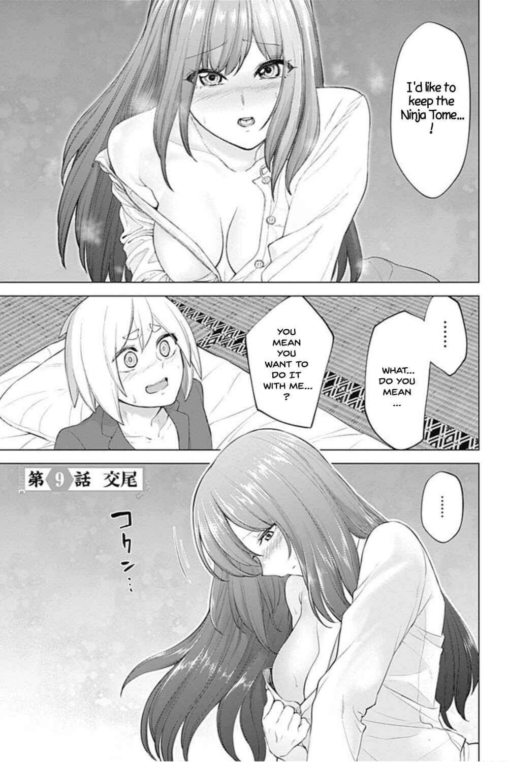 Page 5 Chapter 9 Kunoichi no Ichi! no Ni