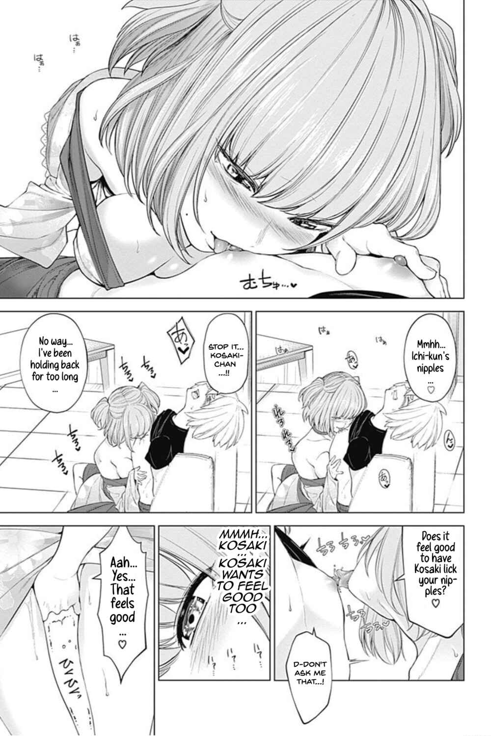 Page 15 Chapter 18 Kunoichi no Ichi! no Ni