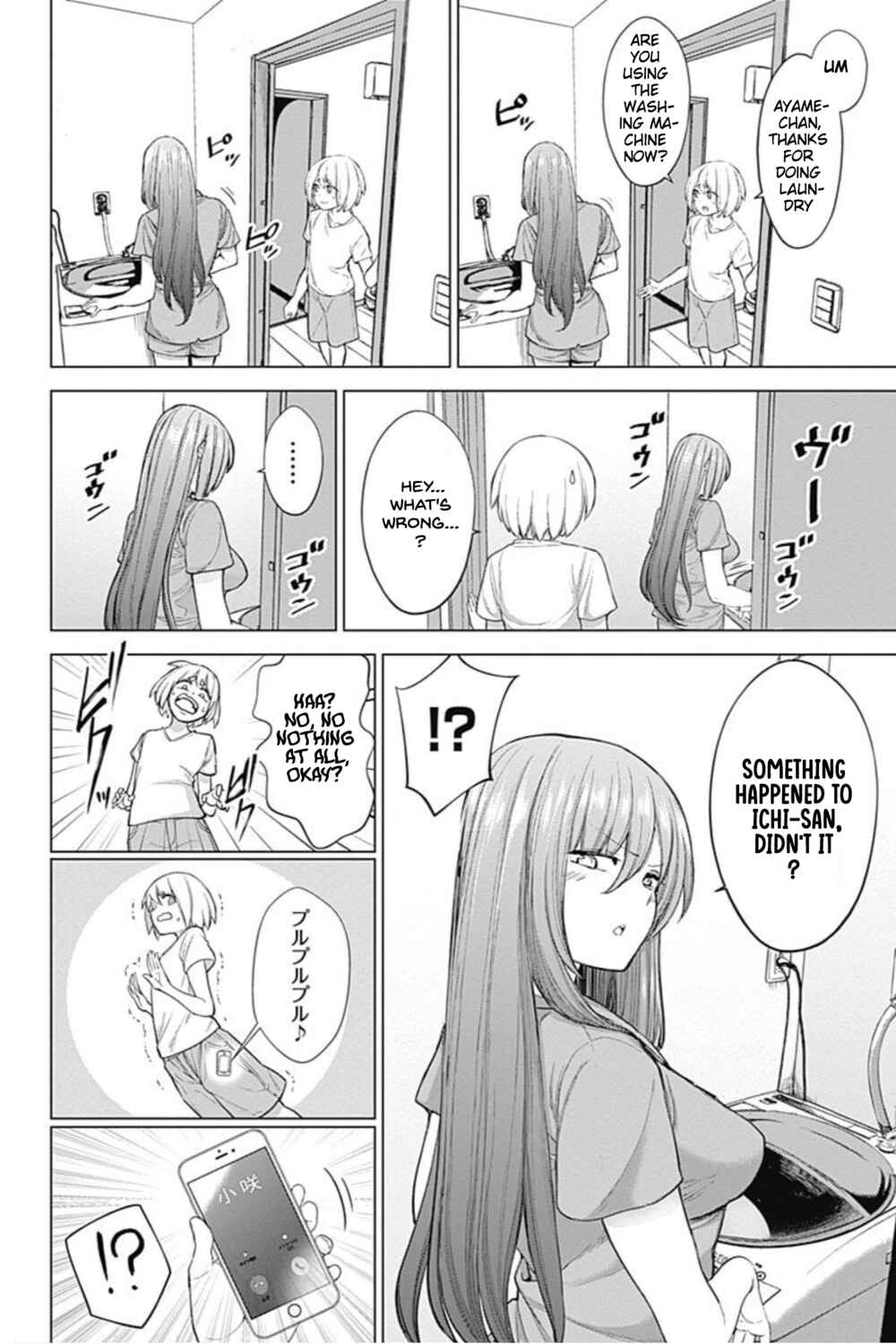 Page 12 Chapter 19 Kunoichi no Ichi! no Ni