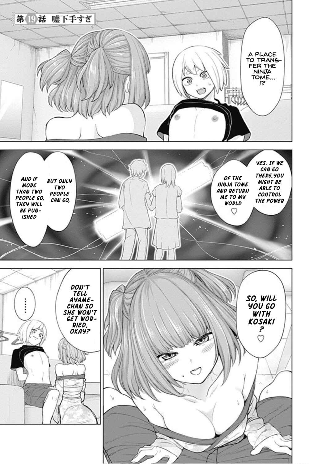 Page 5 Chapter 19 Kunoichi no Ichi! no Ni