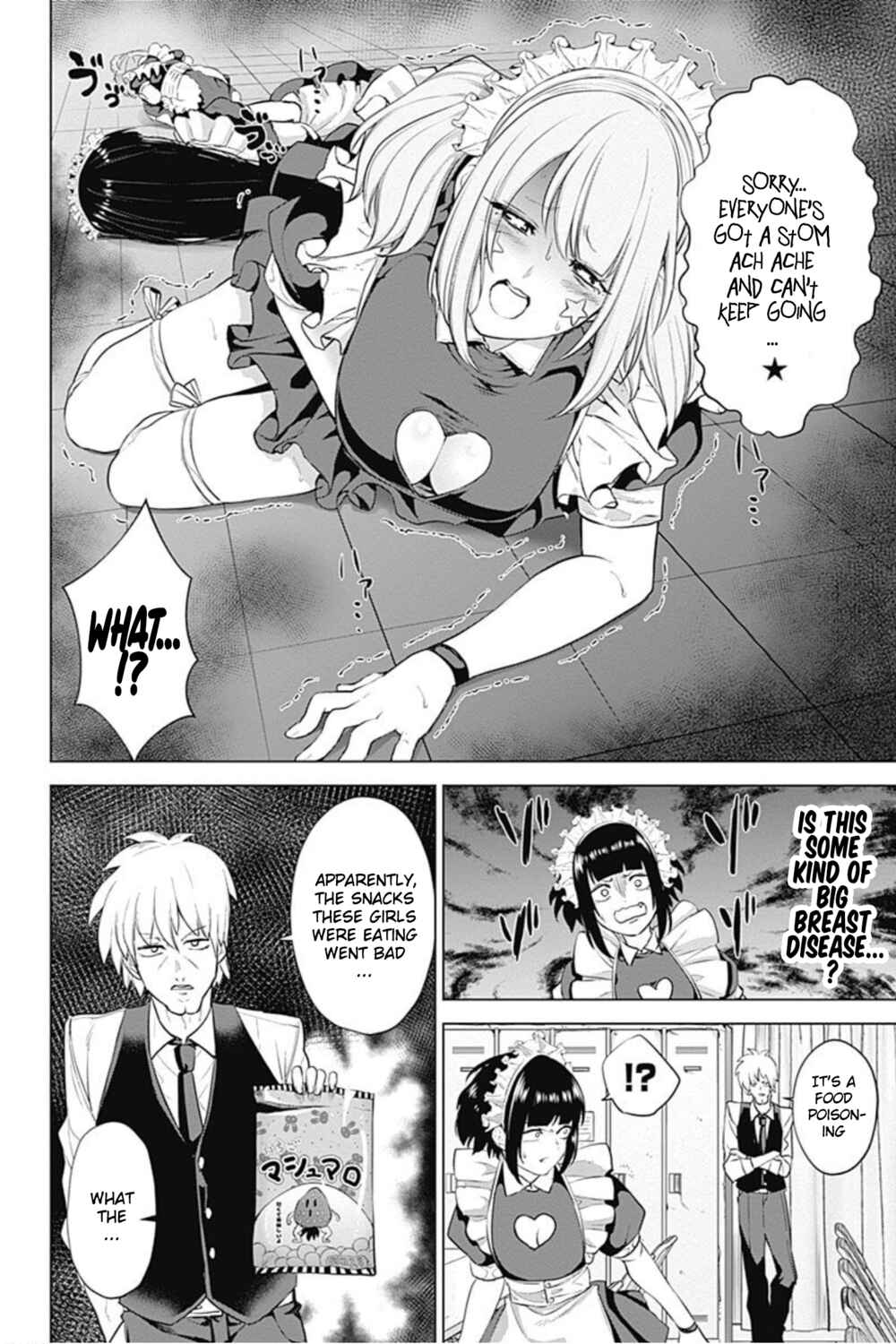 Page 14 Chapter 11 Kunoichi no Ichi! no Ni