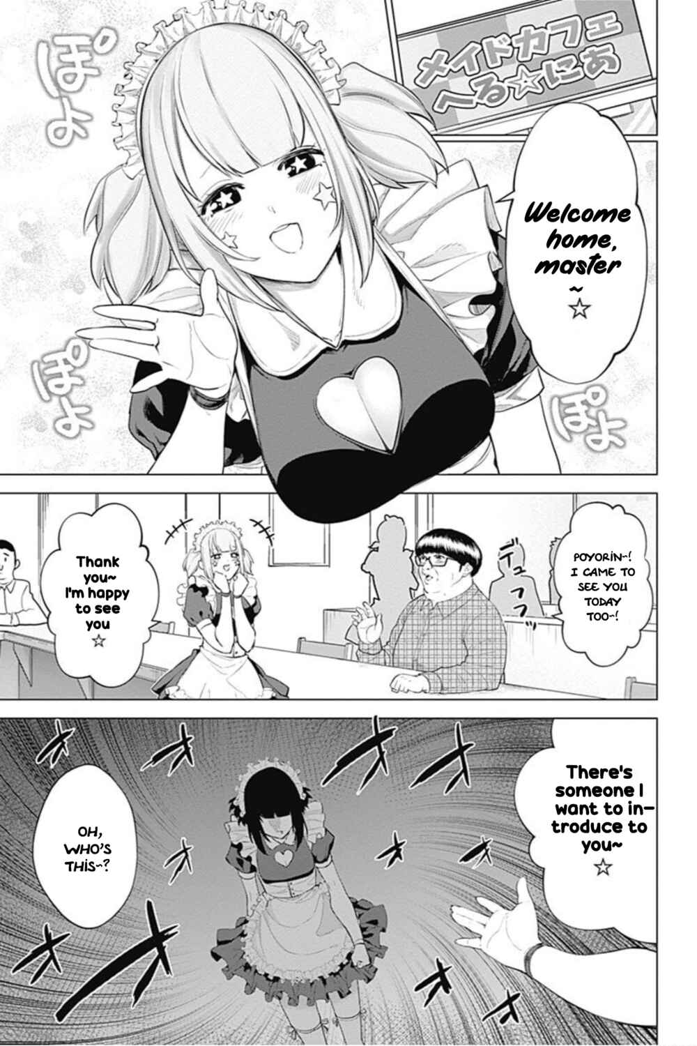 Page 5 Chapter 11 Kunoichi no Ichi! no Ni