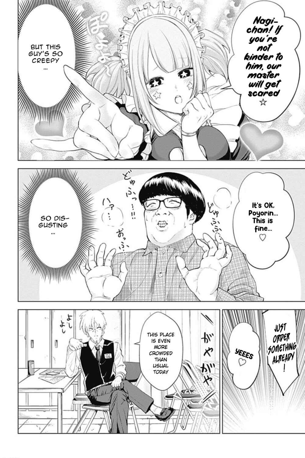 Page 8 Chapter 11 Kunoichi no Ichi! no Ni