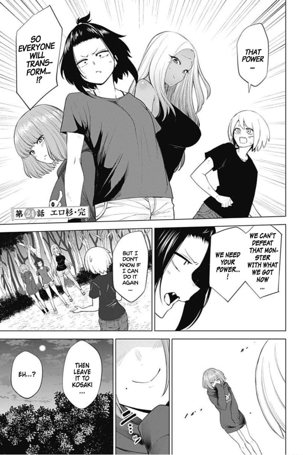 Page 1 Chapter 24 Kunoichi no Ichi! no Ni
