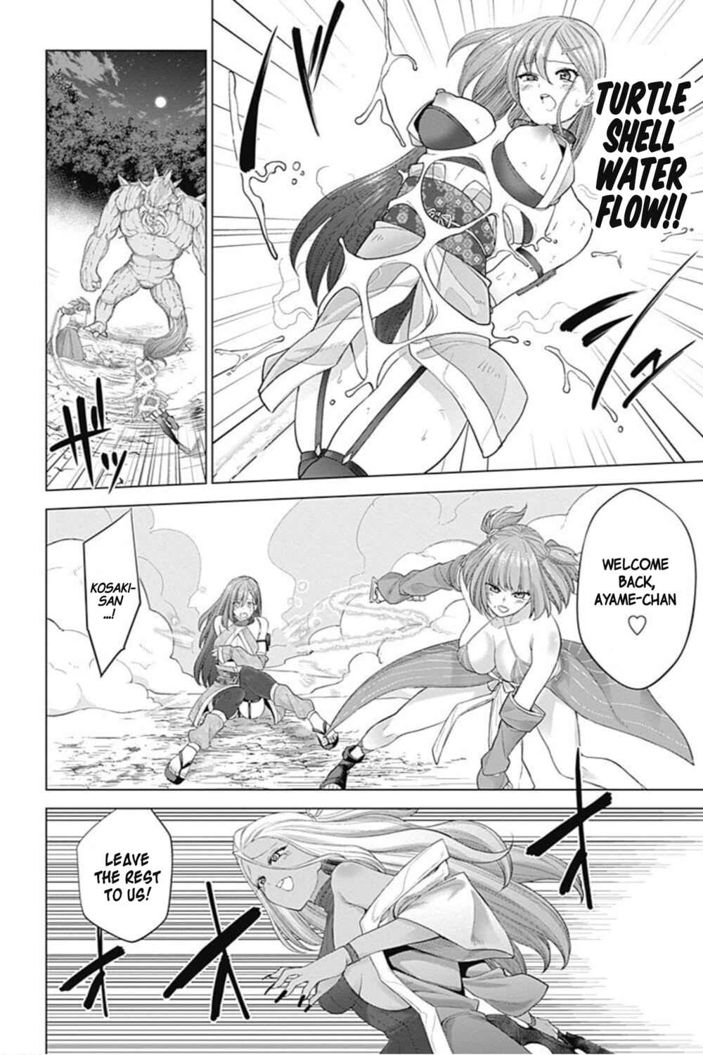 Page 9 Chapter 24 Kunoichi no Ichi! no Ni