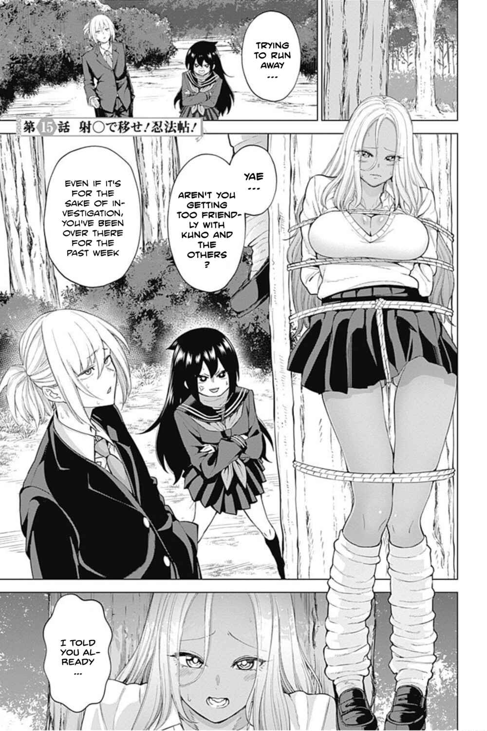 Page 1 Chapter 15 Kunoichi no Ichi! no Ni