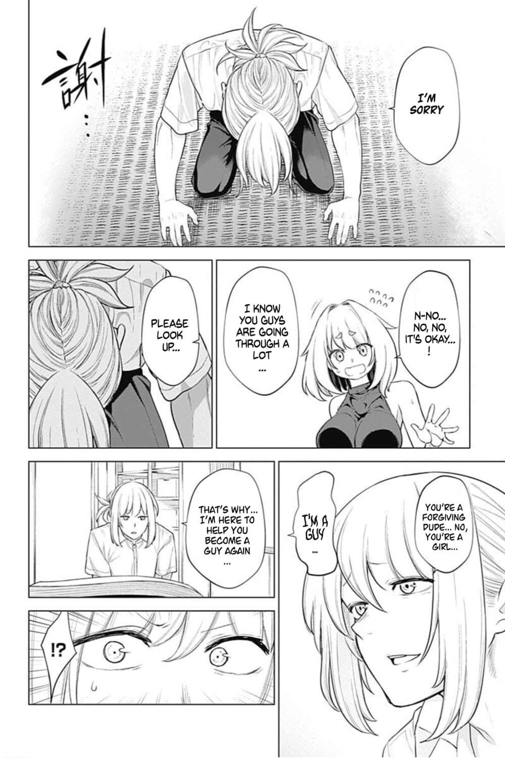 Page 6 Chapter 35 Kunoichi no Ichi! no Ni