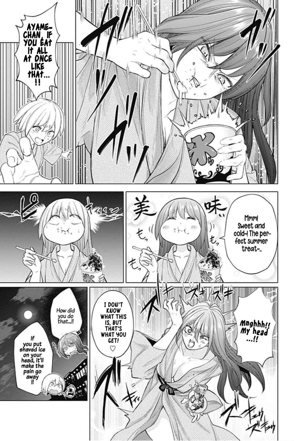 Page 15 Chapter 21 Kunoichi no Ichi! no Ni