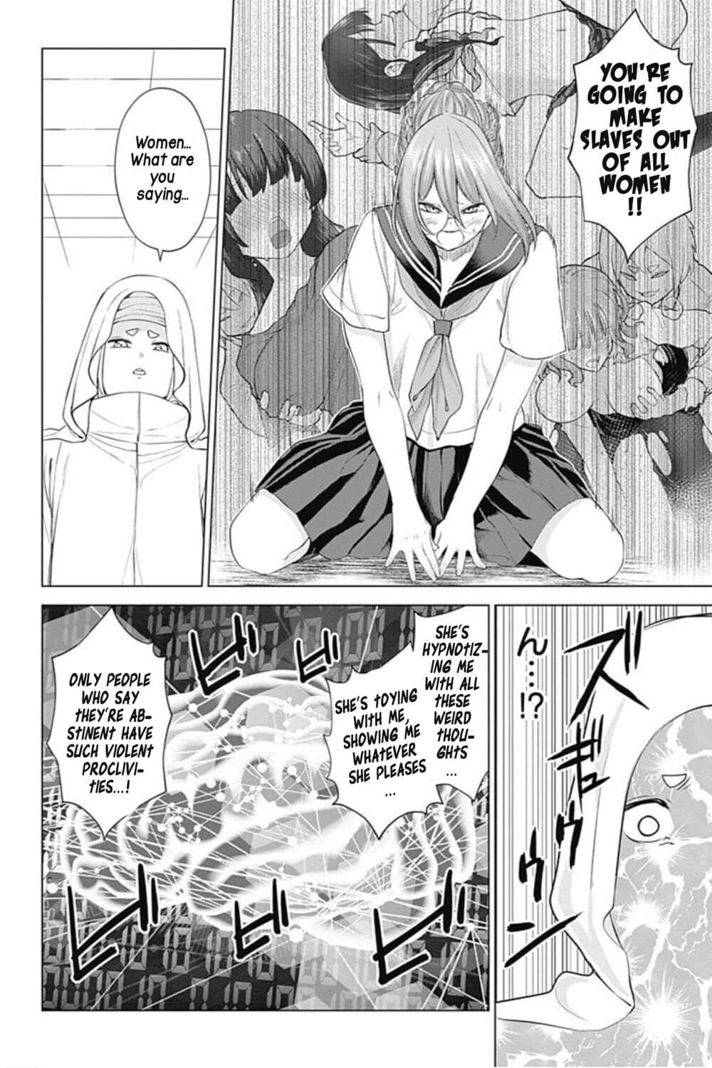 Page 12 Chapter 28 Kunoichi no Ichi! no Ni