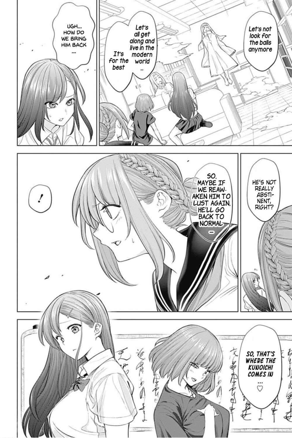 Page 6 Chapter 28 Kunoichi no Ichi! no Ni