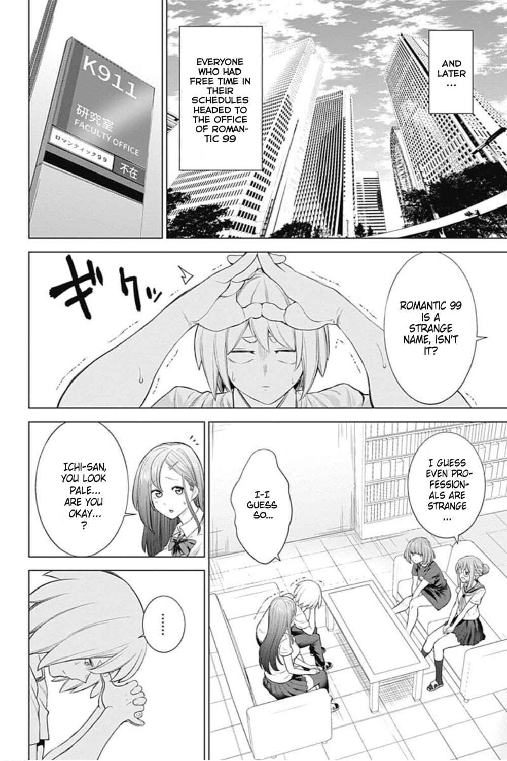 Page 16 Chapter 27 Kunoichi no Ichi! no Ni