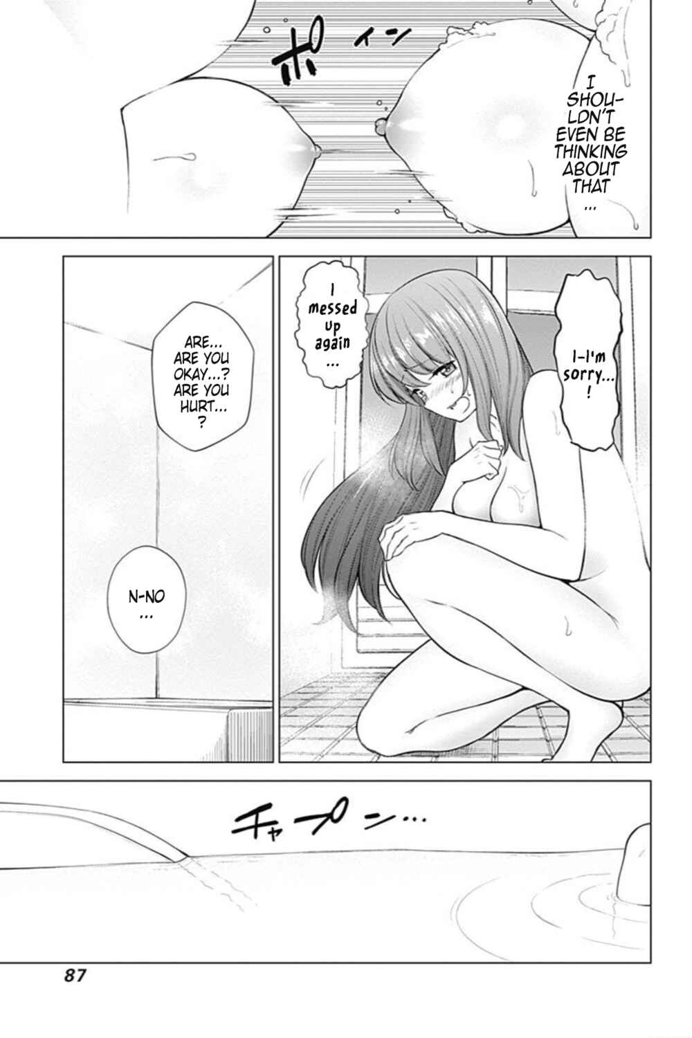 Page 12 Chapter 33 Kunoichi no Ichi! no Ni