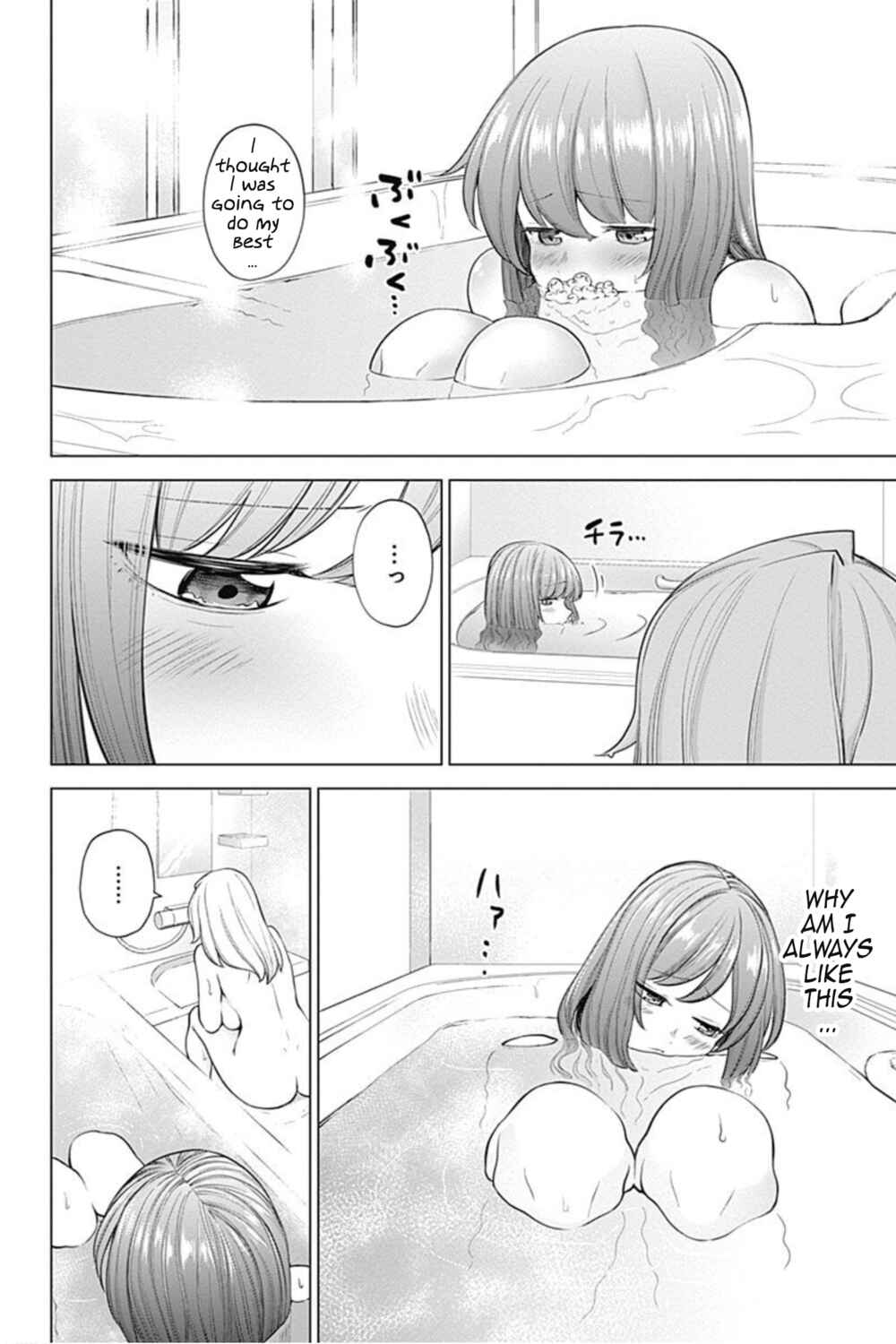 Page 13 Chapter 33 Kunoichi no Ichi! no Ni