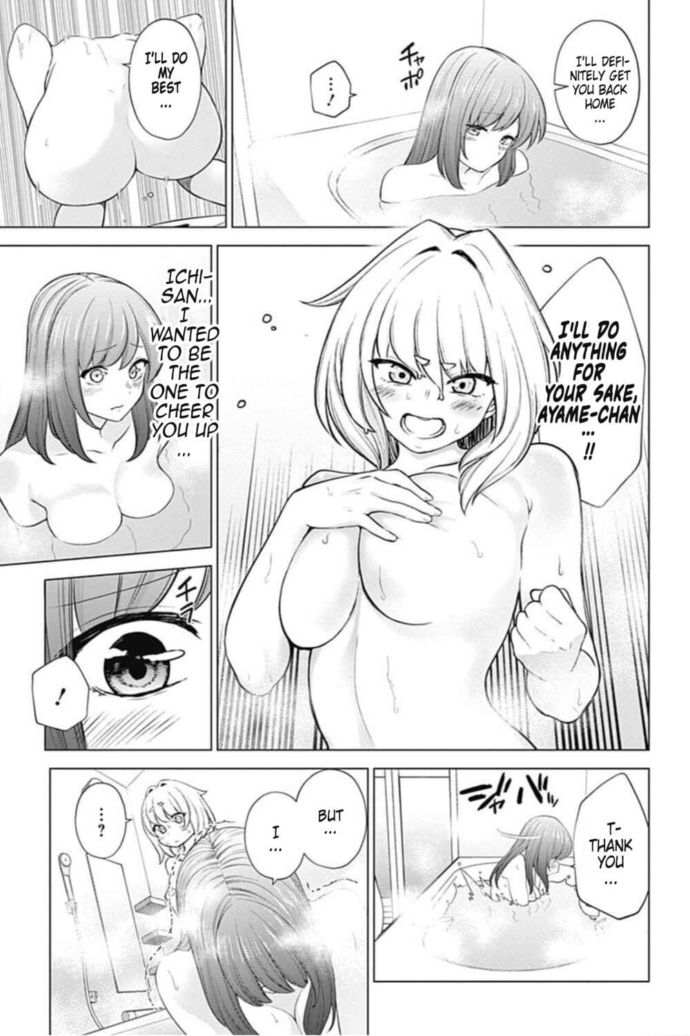 Page 14 Chapter 33 Kunoichi no Ichi! no Ni