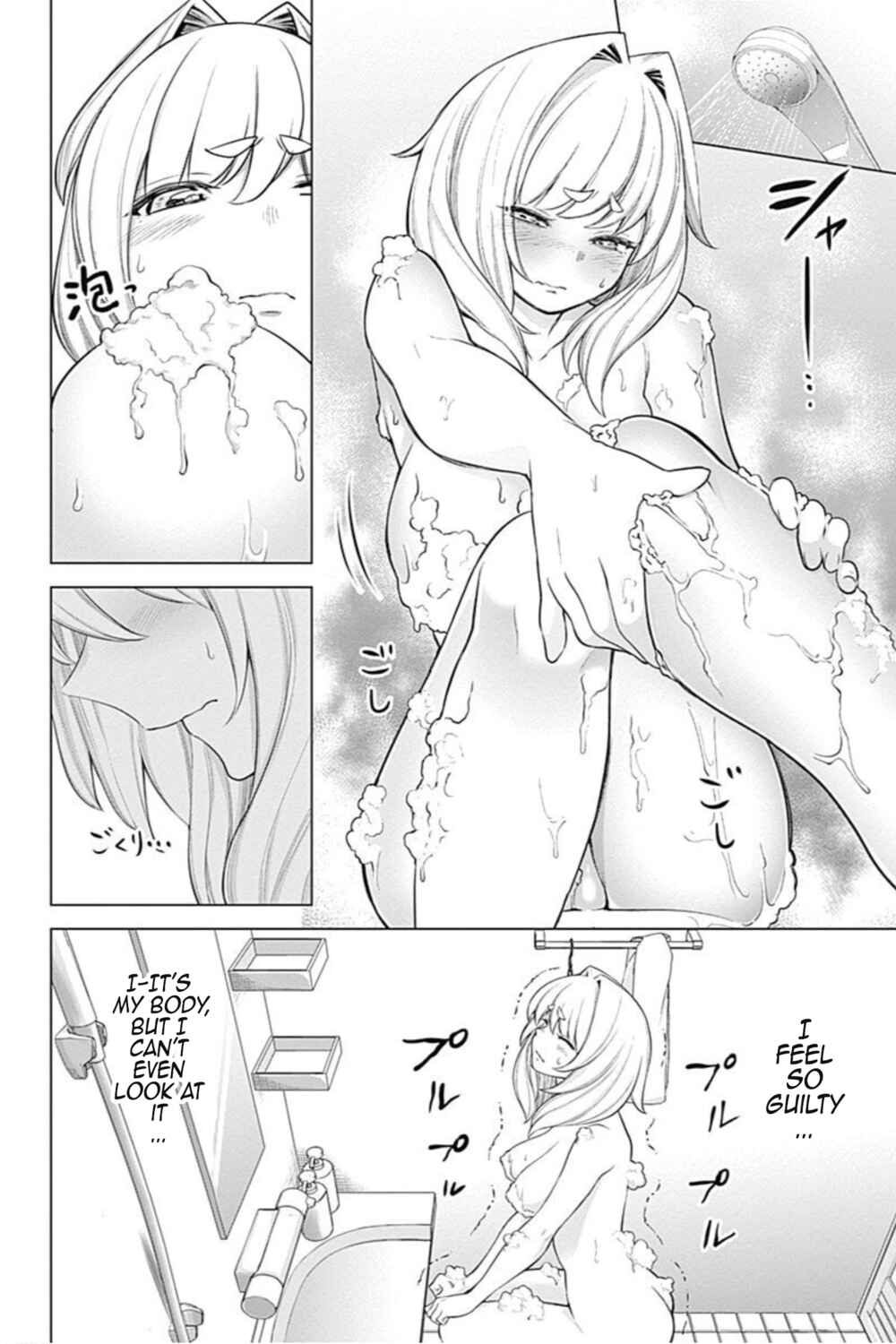 Page 7 Chapter 33 Kunoichi no Ichi! no Ni