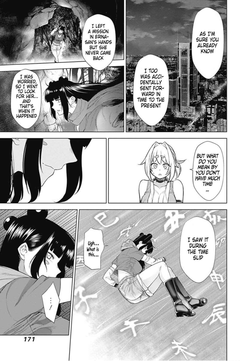 Page 5 Chapter 38 Kunoichi no Ichi! no Ni
