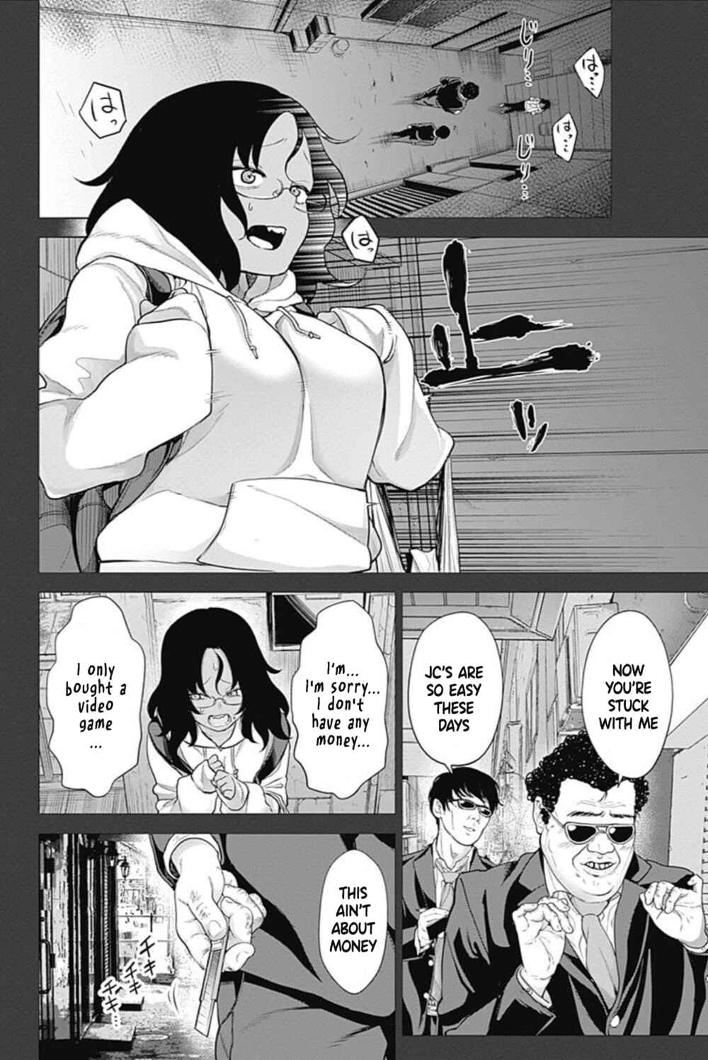 Page 16 Chapter 29 Kunoichi no Ichi! no Ni