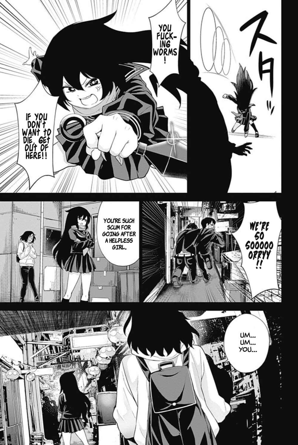 Page 19 Chapter 29 Kunoichi no Ichi! no Ni