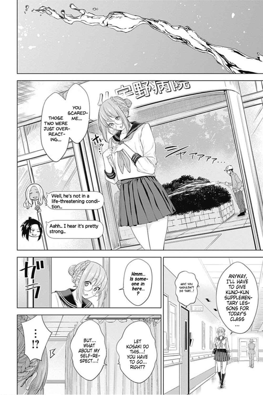 Page 16 Chapter 26 Kunoichi no Ichi! no Ni