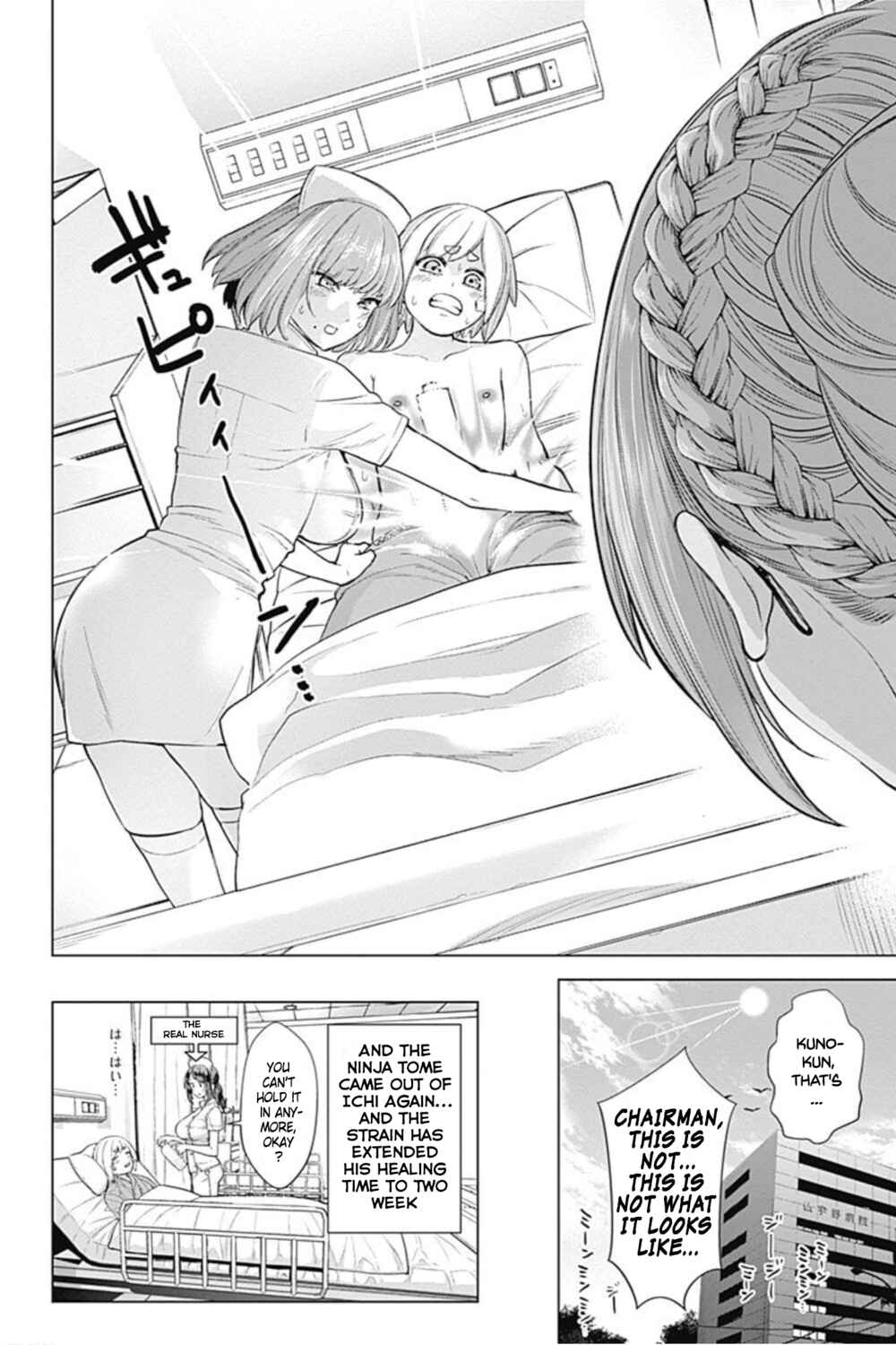 Page 18 Chapter 26 Kunoichi no Ichi! no Ni