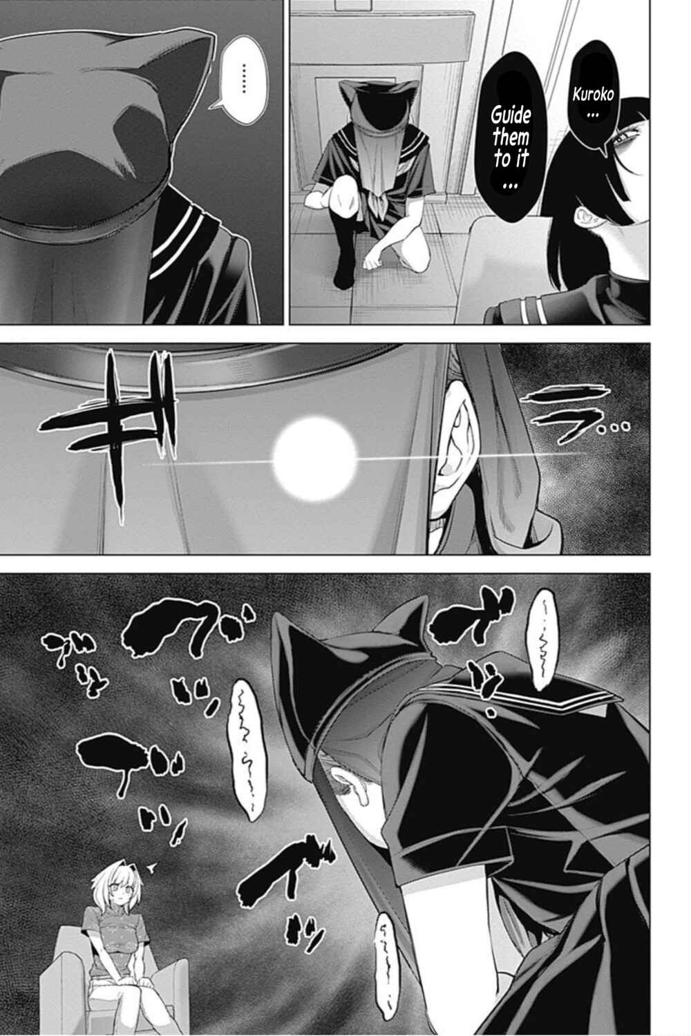 Page 17 Chapter 41 Kunoichi no Ichi! no Ni