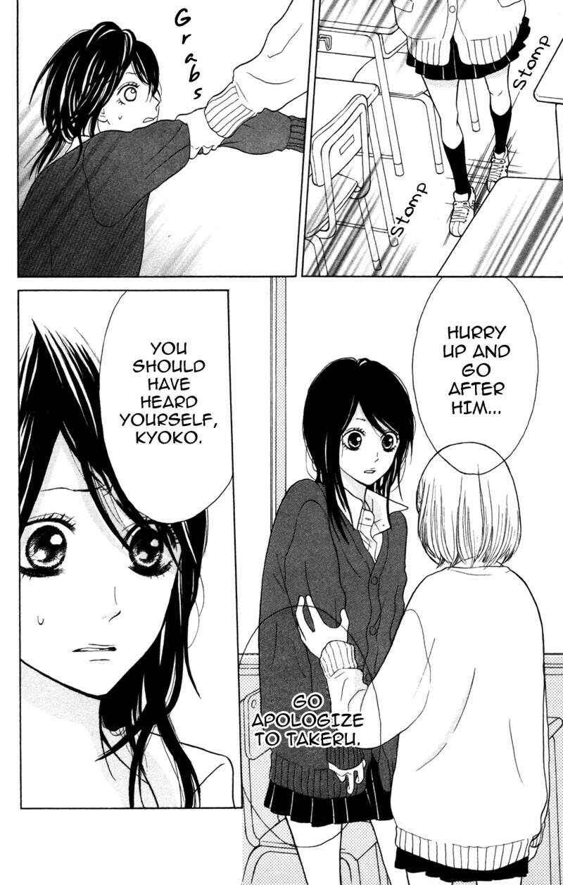 Page 33 Chapter 4 Kindan no Koibito