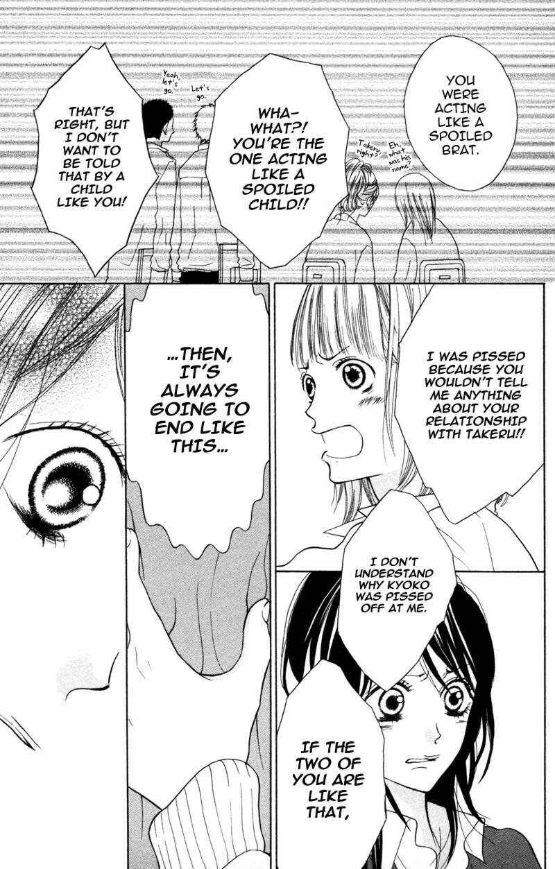 Page 34 Chapter 4 Kindan no Koibito