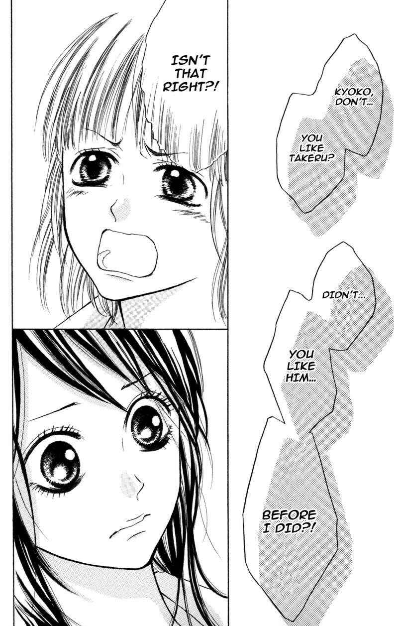 Page 35 Chapter 4 Kindan no Koibito