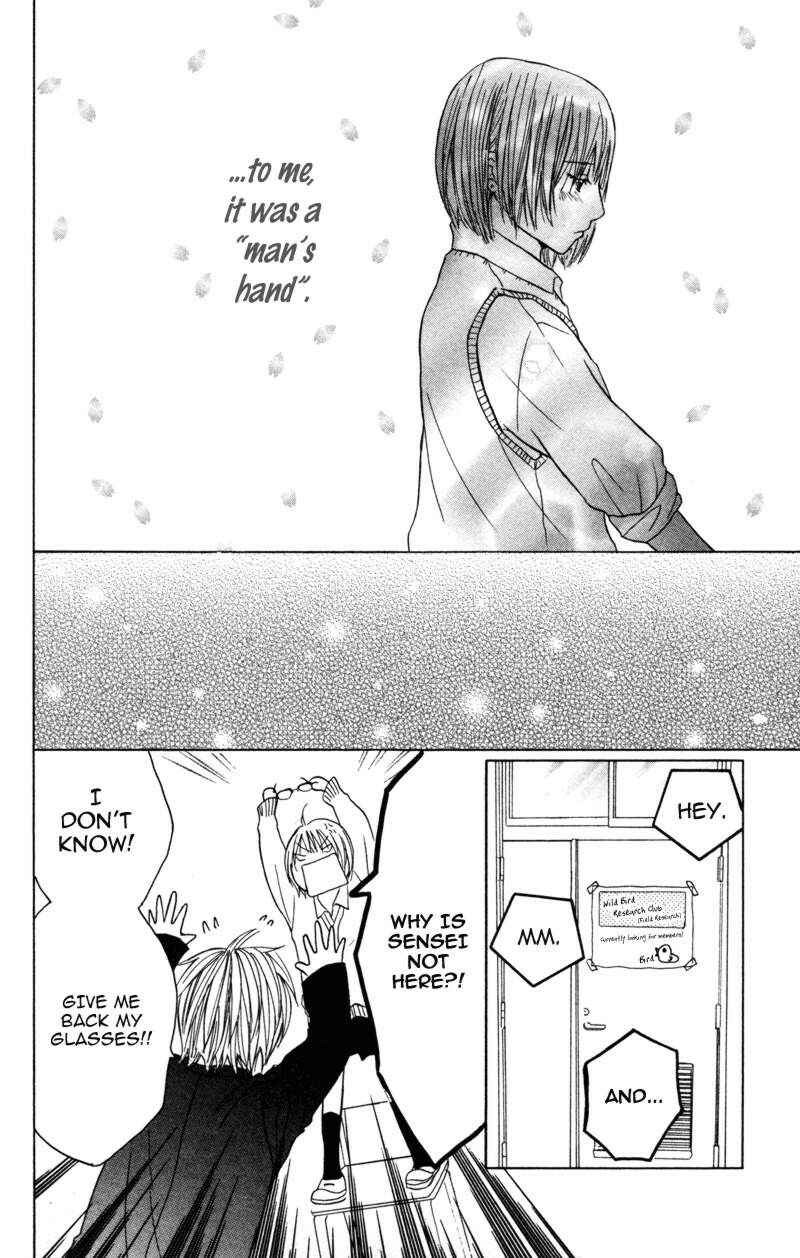 Page 17 Chapter 3 Kindan no Koibito