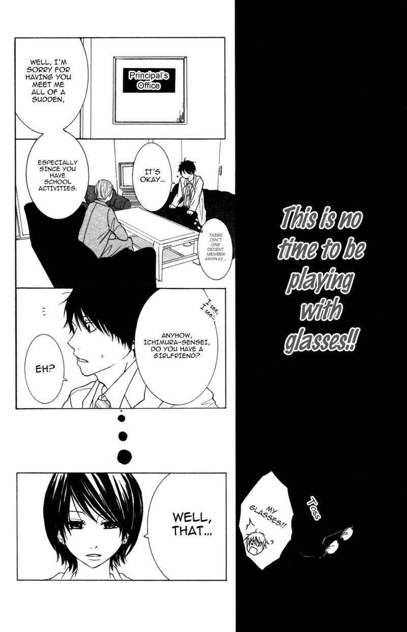 Page 19 Chapter 3 Kindan no Koibito