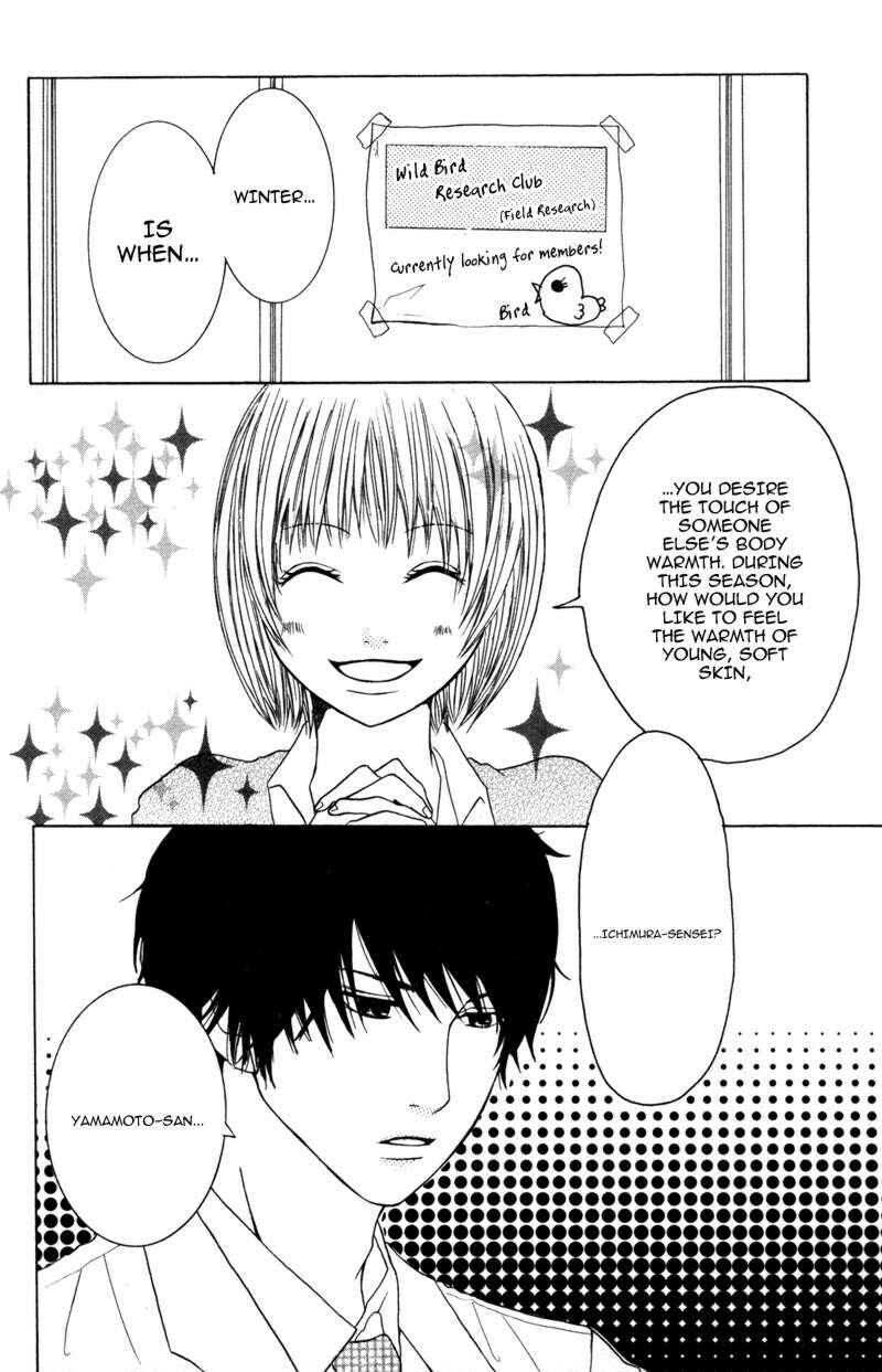 Page 3 Chapter 3 Kindan no Koibito