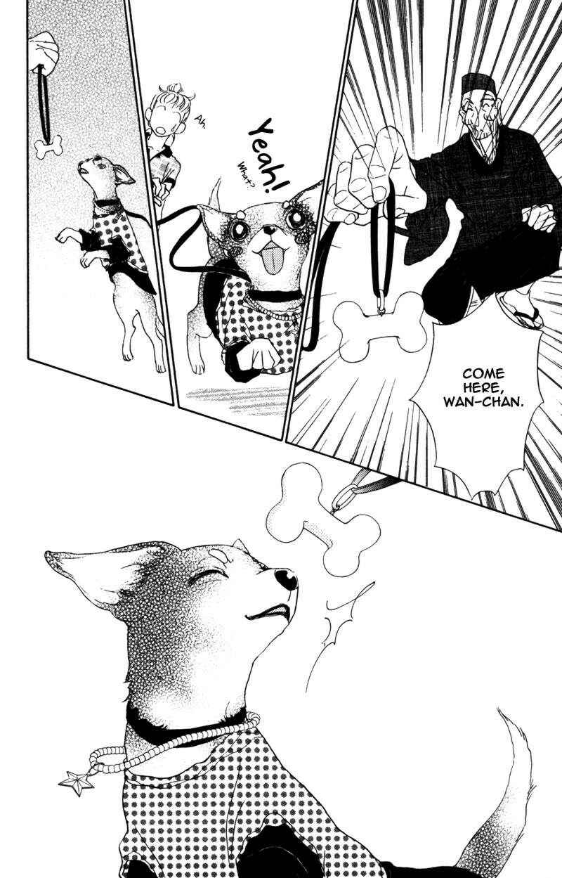 Page 11 Chapter 2 Kindan no Koibito