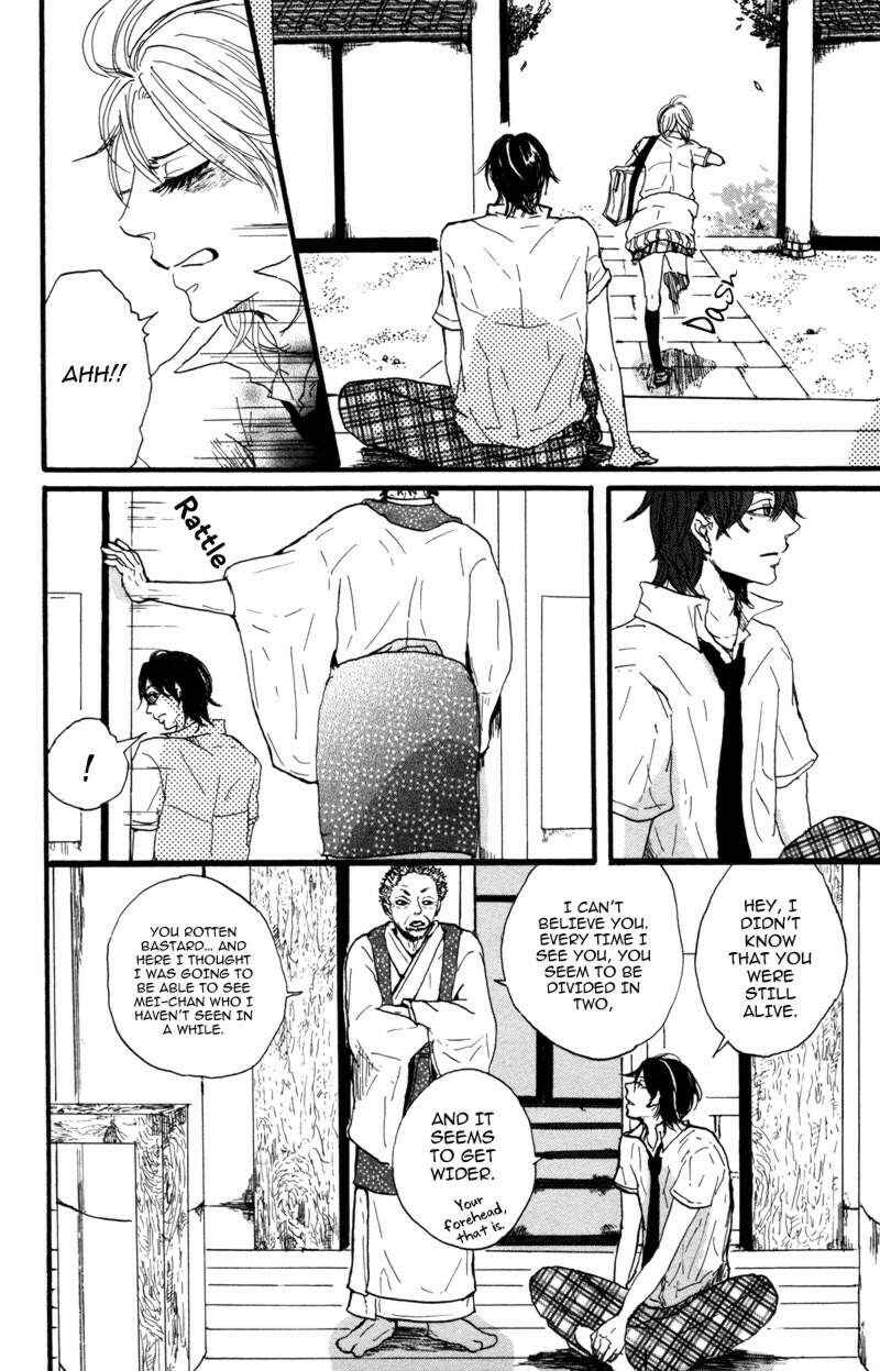 Page 18 Chapter 5 Kindan no Koibito
