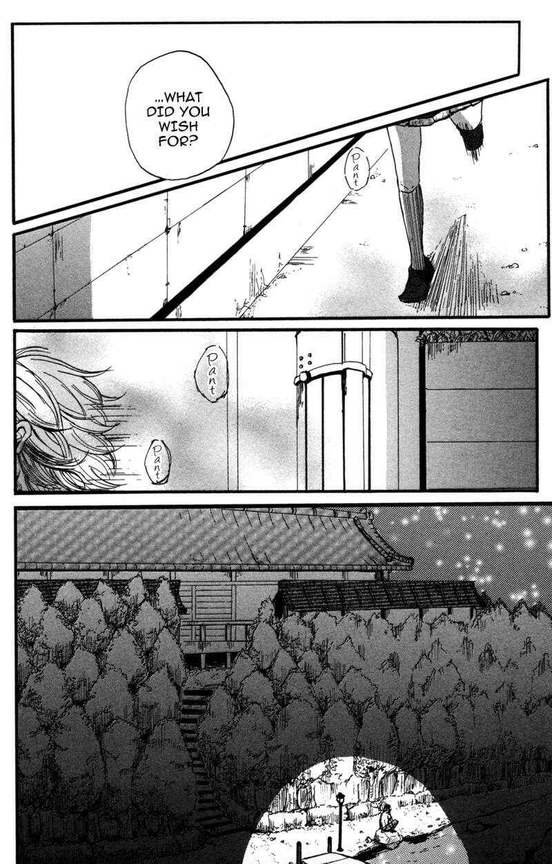 Page 24 Chapter 5 Kindan no Koibito
