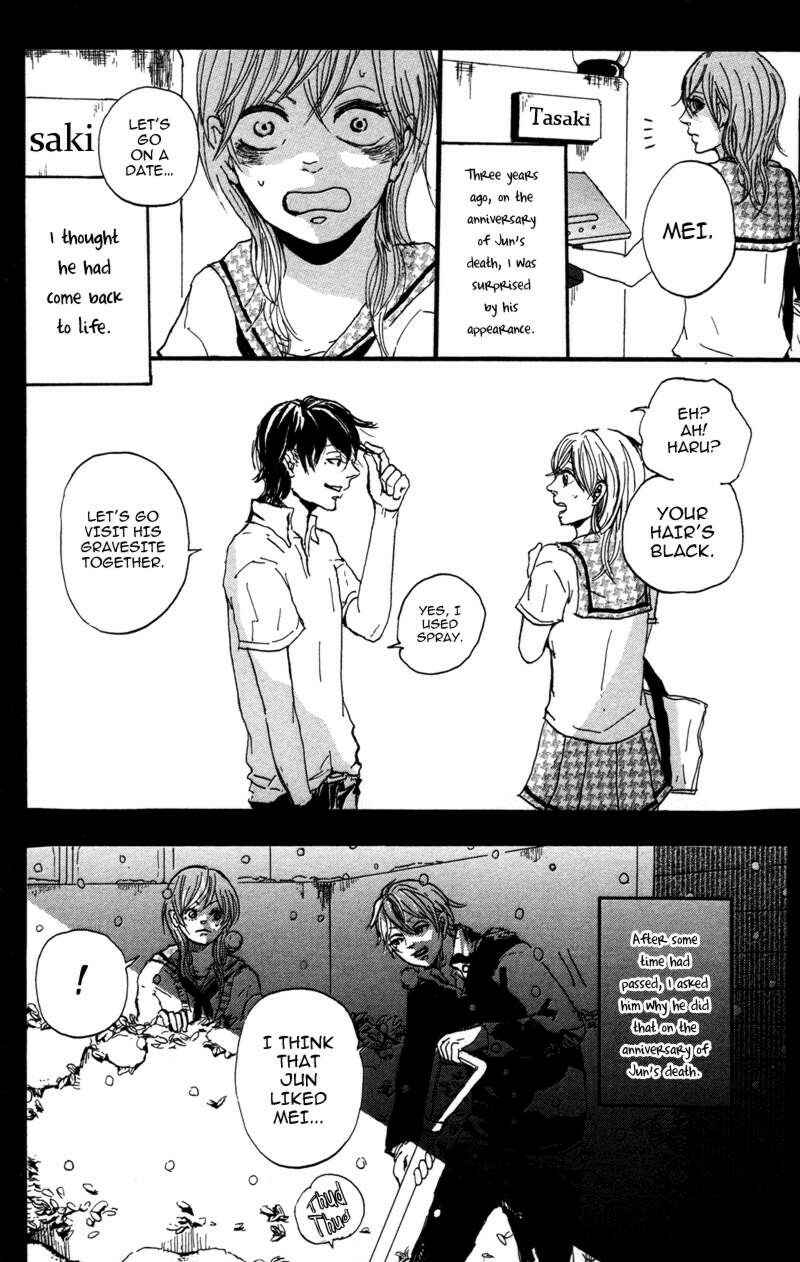 Page 6 Chapter 5 Kindan no Koibito