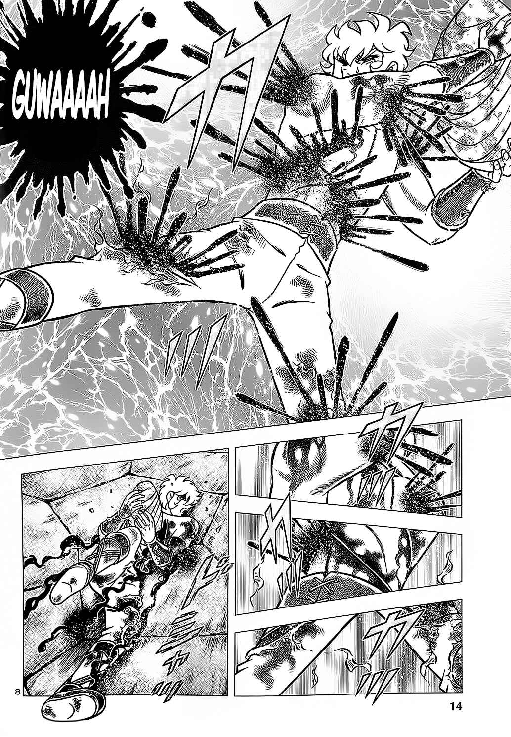Page 11 Chapter 2 Saint Seiya: Episode Zero