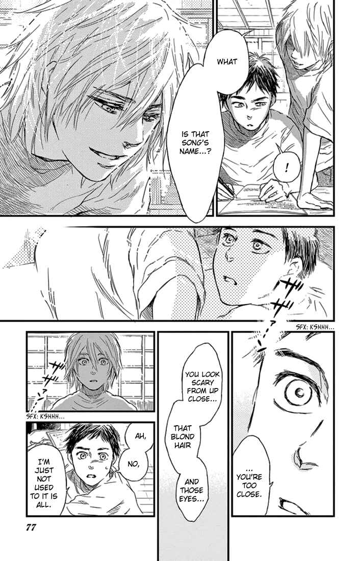 Page 12 Chapter 3 Boku no Giovanni
