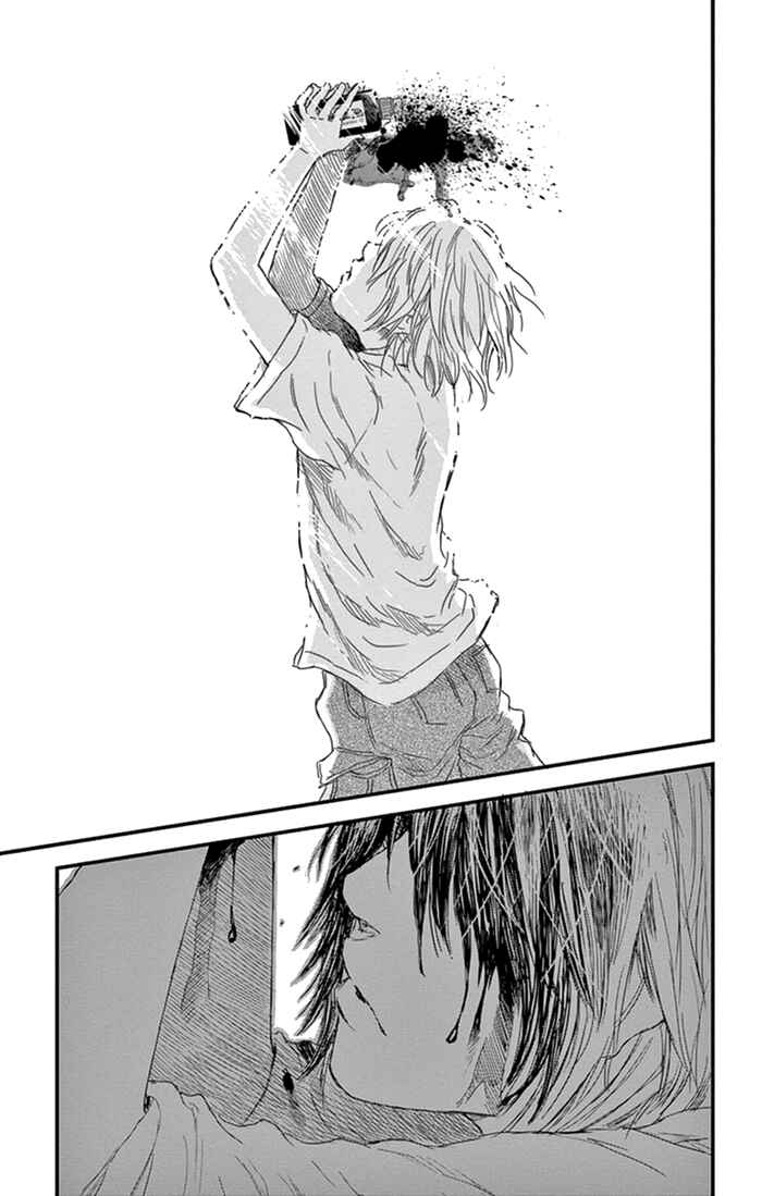 Page 14 Chapter 3 Boku no Giovanni