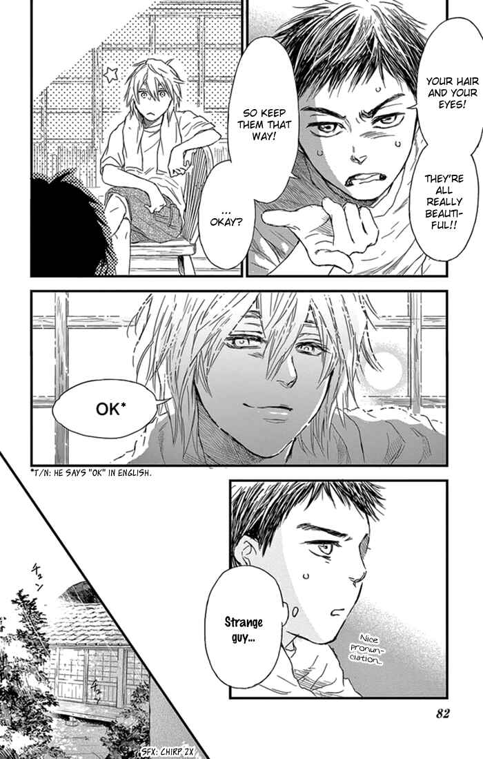 Page 17 Chapter 3 Boku no Giovanni
