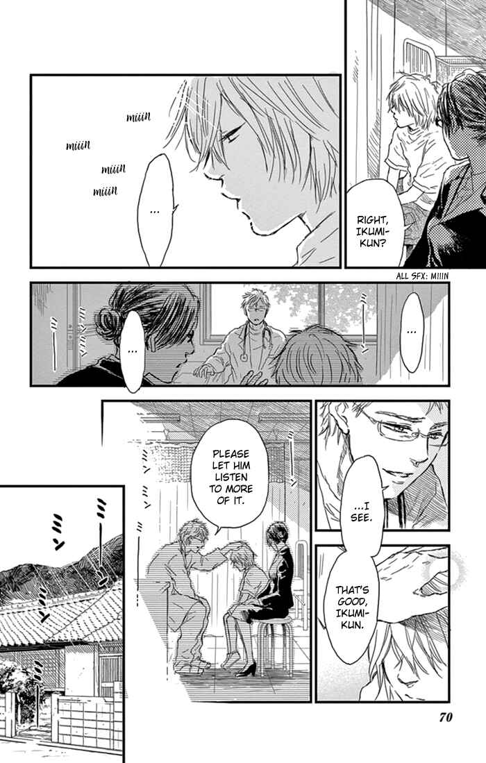 Page 5 Chapter 3 Boku no Giovanni