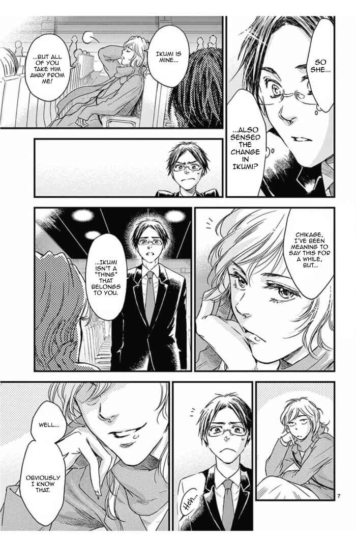 Page 8 Chapter 31 Boku no Giovanni