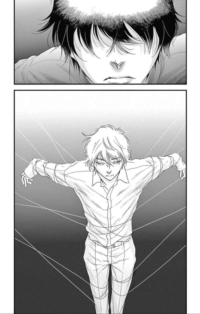 Page 17 Chapter 28 Boku no Giovanni